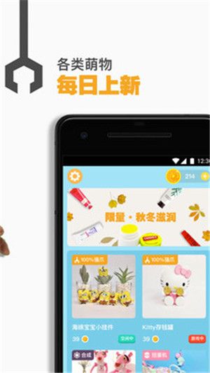 疯狂猜成语官方版赚钱app