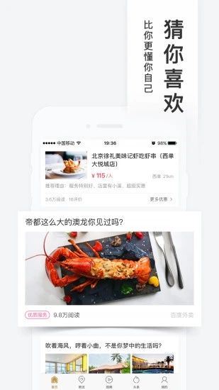 百度糯米app最新版下载