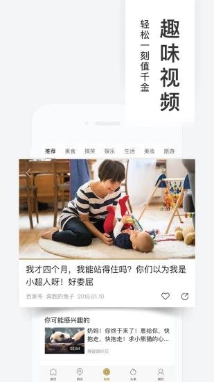 百度糯米app最新版破解版