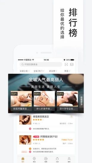 百度糯米app最新版最新版