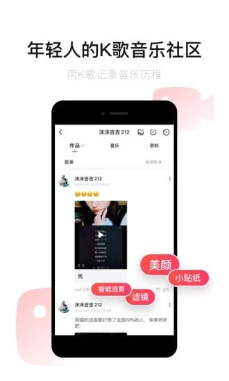 唱吧app最新版下载