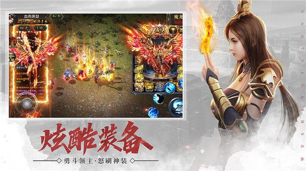 武圣屠龙最新版最新版