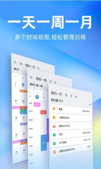 时光序APP最新版破解版