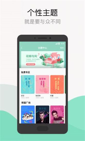 QQ音乐app最新版破解版