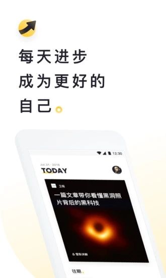 流利说阅读app：学习英语阅读软件