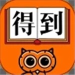 得到app