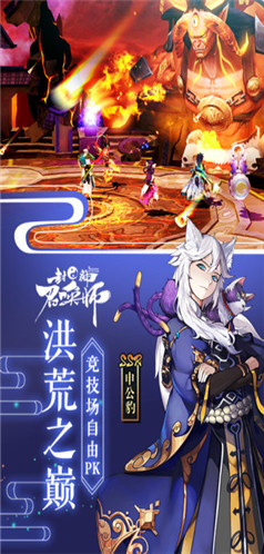 封神召唤师破解版无限元宝破解版