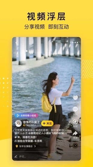 QQ空间app破解版