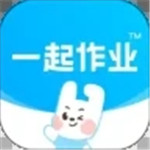 一起作业最新版