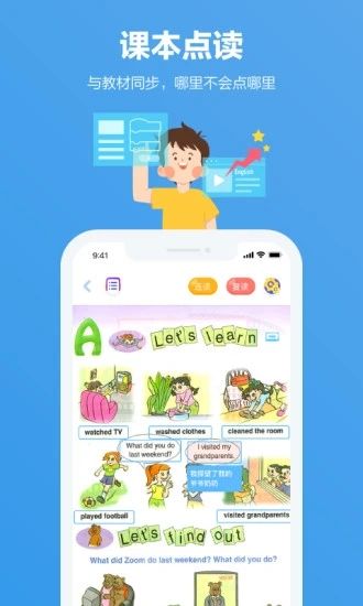 小盒家长app最新版