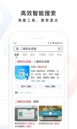 百度app客户端最新版