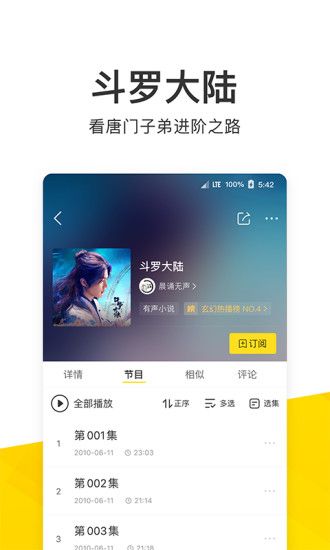 酷我音乐2023版最新版