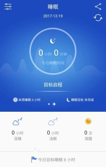 优活手环app最新版最新版