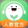 人教口语app官方版