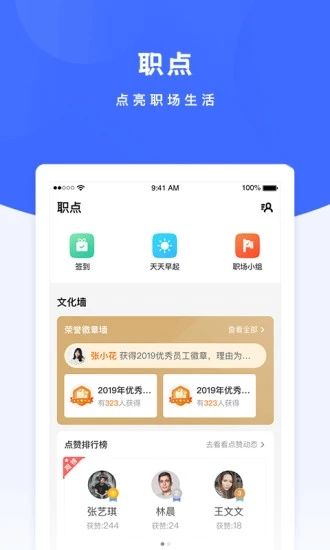 给到app官方版