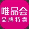 唯品会app官方下载