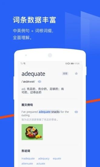 百词斩app官方版