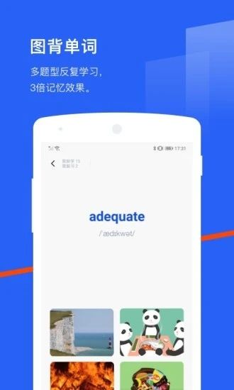 百词斩app官方版下载