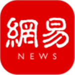 网易新闻app安卓版