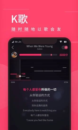 爱听破解版下载