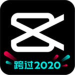 剪映2021最新安卓版