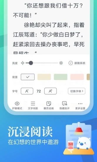 米读极速版最新版