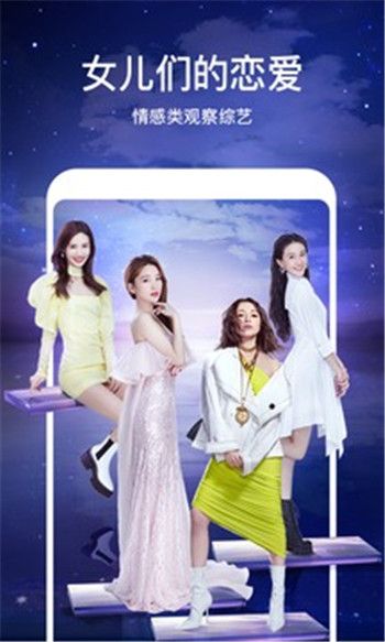 芒果TVapp2021版下载