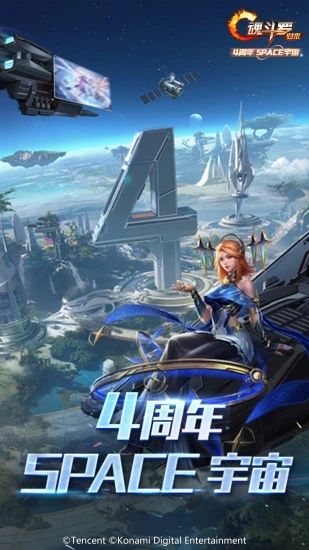 魂斗罗归来无限金币无限钻石版