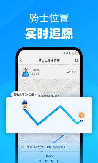 达达官方下载