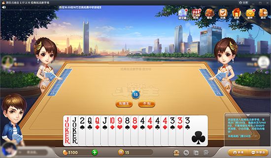 QQ游戏下载安装2021最新版破解版