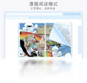 星愿浏览器电脑版