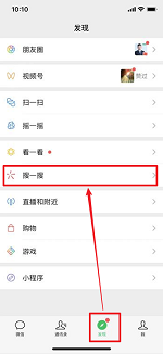 微信怎么预约新冠疫苗接种？