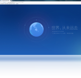世界之窗浏览器pc版下载