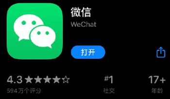 微信ios系统8.0.9更新了什么?