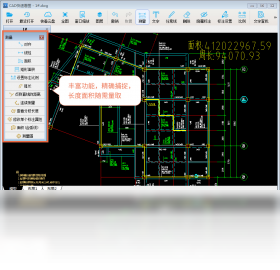 CAD快速看图电脑版最新版