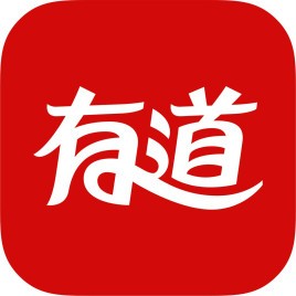 网易有道词典最新版