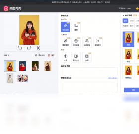 美图秀秀批处理电脑版最新版