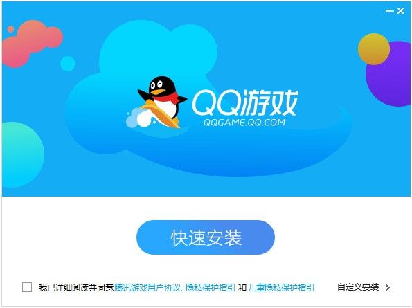 QQ游戏大厅电脑版