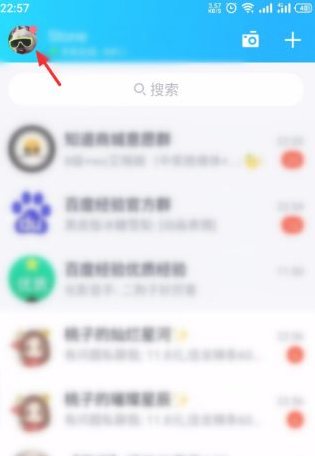 QQ青少年模式解除教程