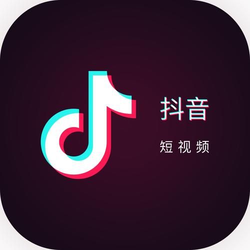 抖音苹果手机怎么充值