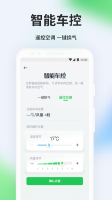 曹操出行app官方