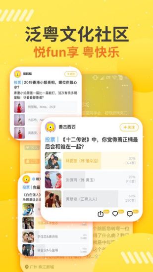 埋堆堆app最新版免费版本