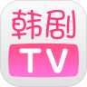 韩剧tv下载免费官方版