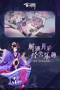 阴阳师百闻牌无限模式