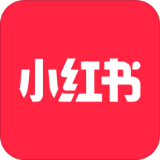 小红书APP下载安装免费正版