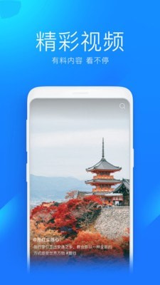 WiFi万能钥匙2024最新版