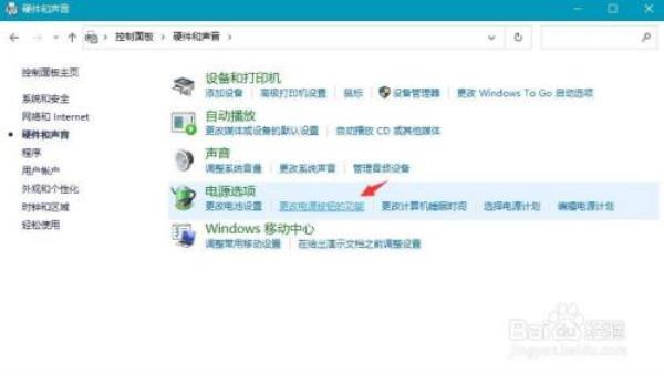 Win10系统system service exception蓝屏怎么办