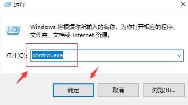 Win10系统system service exception蓝屏怎么办