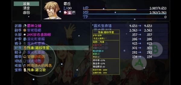 大千世界反击流雷丘攻略 速成单挑流BOSS打法技巧[多图]图片2