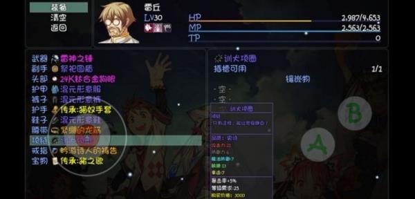 大千世界反击流雷丘攻略 速成单挑流BOSS打法技巧[多图]图片3